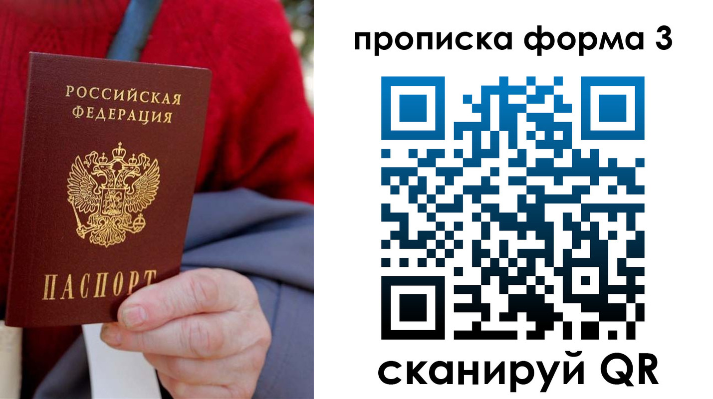 форма 3 в Удмуртии