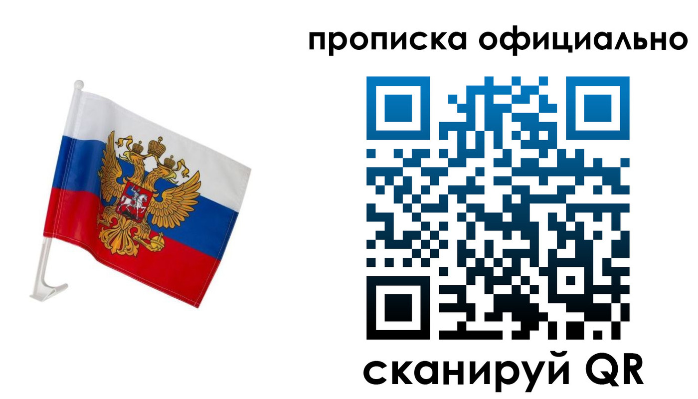 форма 3 в Удмуртии
